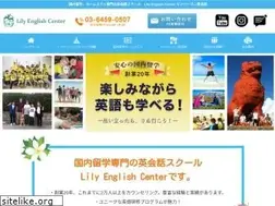 Sites similar to lily-ec.jp