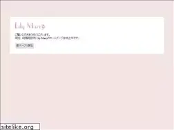 Sites similar to lily-marry.jp