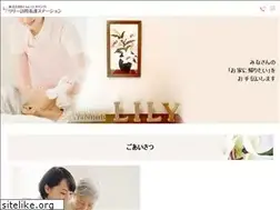 Sites similar to lily-nurse.co.jp