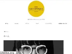 Sites similar to lily-optique.com