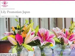 Sites similar to lily-promotion.jp