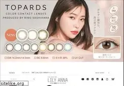 Sites similar to lilyanna.jp