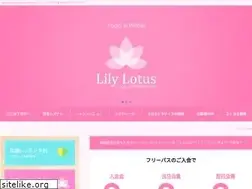 Sites similar to lilylotus-yoga.com