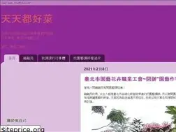 Sites similar to lilylu59.blogspot.com