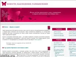 Sites similar to lilynews.ru
