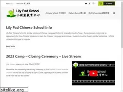 Sites similar to lilypadschool.com