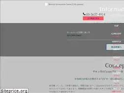 Sites similar to lilypasso.jp