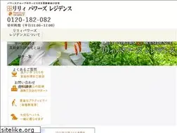 Sites similar to lilypowers.com