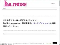 Sites similar to lilyrose.pro