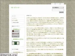 Sites similar to lilys-coffee.com