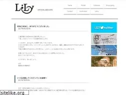 Sites similar to lilyweb.jp