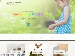 Sites similar to lim-plan.co.jp