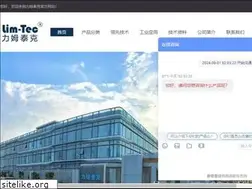 Sites similar to lim-tec.com