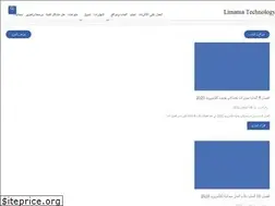 Sites similar to lima-ma.com