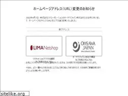 Sites similar to lima.co.jp