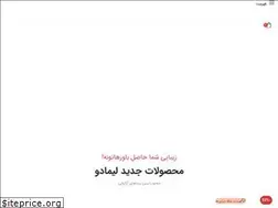 Sites similar to limado.ir