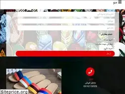 Sites similar to limagam.ir
