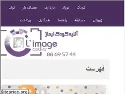 Sites similar to limage.ir