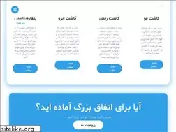 Sites similar to limakasht.com