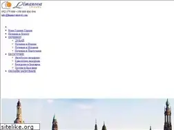 Sites similar to limanovatravel.com