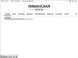 Sites similar to limanpravda.com