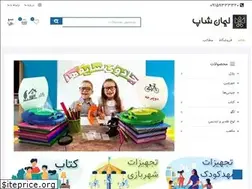 Sites similar to limanshop.ir