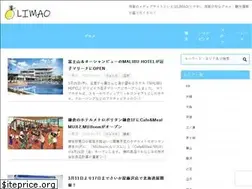 Sites similar to limao.jp