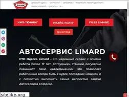 Sites similar to limard.com