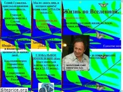 Sites similar to limarevvn.ru