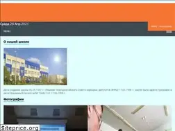 Sites similar to limb-school9.ru