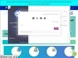 Sites similar to limbicsa.ir