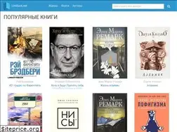 Sites similar to limbook.net