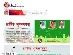 Sites similar to limbuwankhabar.com
