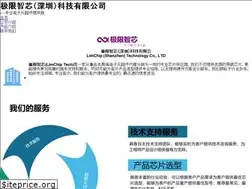 Sites similar to limchip.com