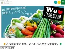 Sites similar to limclasso.com