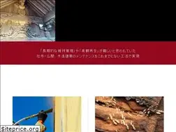 Sites similar to limco.jp