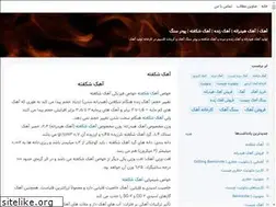 Sites similar to lime-akak.blogsky.com
