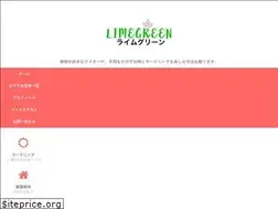 Sites similar to lime-blog.com