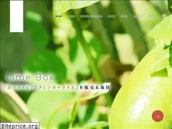Sites similar to lime-box.jp