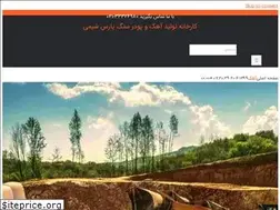 Sites similar to lime-co.ir