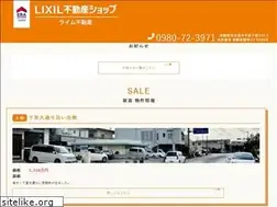 Sites similar to lime-fudousan.com