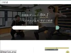 Sites similar to lime-gym.com