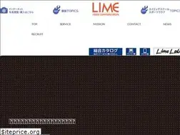 Sites similar to lime78.co.jp
