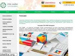 Sites similar to limeadvert.ru