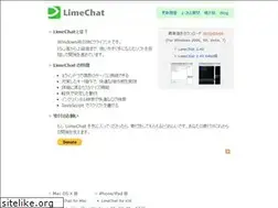 Sites similar to limechat.net