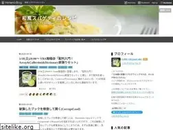 Sites similar to limecode.jp