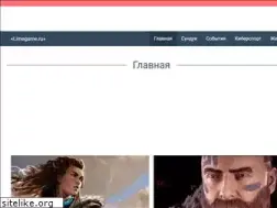 Sites similar to limegame.ru
