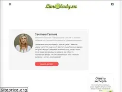 Sites similar to limelady.ru