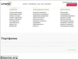 Sites similar to limenet.kiev.ua