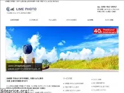 Sites similar to limephoto.com